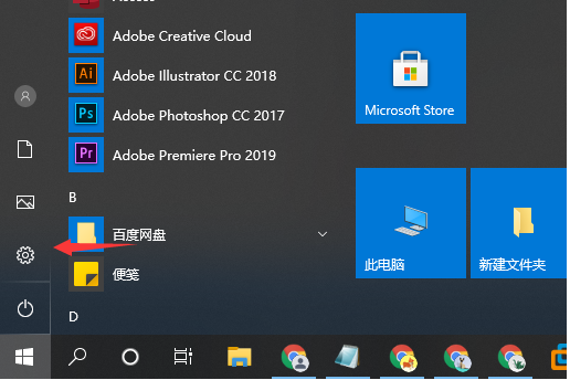 Win10 10秒開機(jī)要怎么設(shè)置？Win10 10秒開機(jī)設(shè)置方法分享