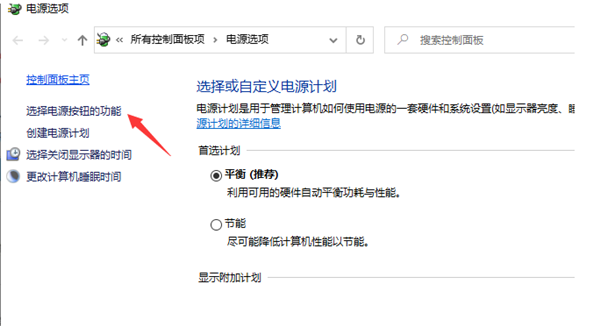 Win10 10秒開機(jī)要怎么設(shè)置？Win10 10秒開機(jī)設(shè)置方法分享