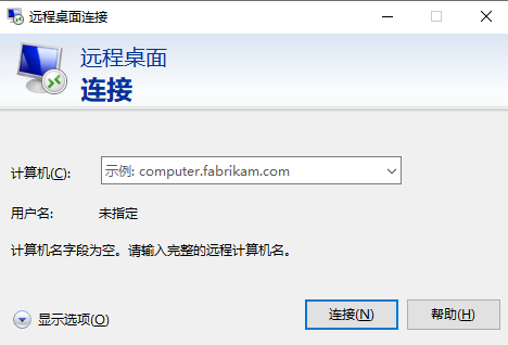 Win10遠(yuǎn)程桌面連接在哪里打開(kāi)？Win10遠(yuǎn)程桌面連接打開(kāi)方法分享