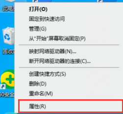 Win10遠(yuǎn)程桌面連接在哪里打開(kāi)？Win10遠(yuǎn)程桌面連接打開(kāi)方法分享