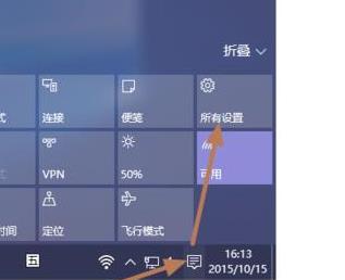 Win10筆記本怎么設(shè)置合蓋不息屏？Win10筆記本設(shè)置合蓋不息屏的方法