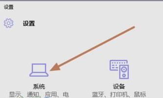 Win10筆記本怎么設(shè)置合蓋不息屏？Win10筆記本設(shè)置合蓋不息屏的方法