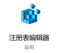 Win10如何調節任務欄預覽窗口大小?任務欄預覽窗口調節方法