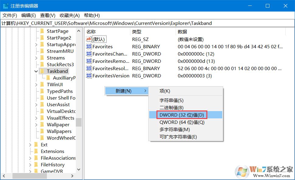 Win10如何調節任務欄預覽窗口大小?任務欄預覽窗口調節方法