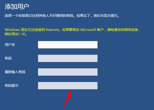 Win10怎么設置兒童模式？Win10設置兒童模式的方法
