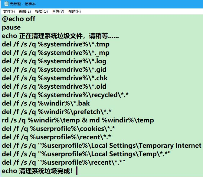 Win10系統(tǒng)垃圾文件太多怎么辦？Win10系統(tǒng)清理文件垃圾教程