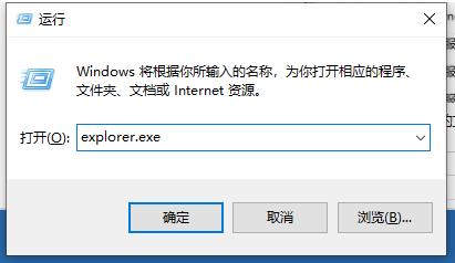Win10系統(tǒng)提示停止響應(yīng)怎么解決？Win10系統(tǒng)提示停止響應(yīng)解決方法