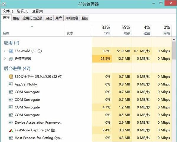 Win10系統(tǒng)提示停止響應(yīng)怎么解決？Win10系統(tǒng)提示停止響應(yīng)解決方法