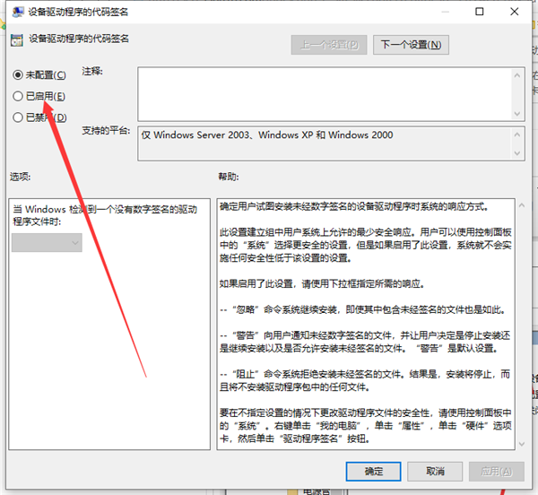 Win10顯卡驅(qū)動(dòng)無法安裝怎么辦？Win10顯卡驅(qū)動(dòng)無法安裝解決教程