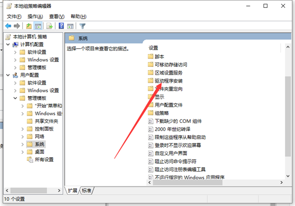 Win10顯卡驅(qū)動(dòng)無法安裝怎么辦？Win10顯卡驅(qū)動(dòng)無法安裝解決教程