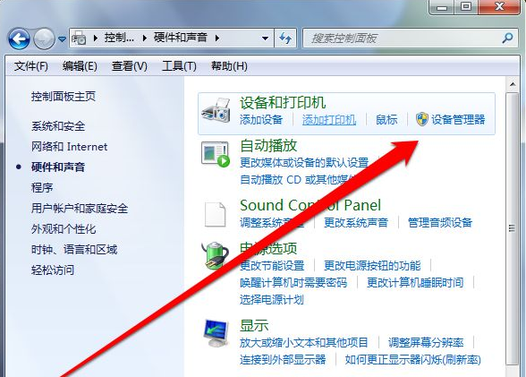 Win7純凈版沒有USB驅(qū)動怎么辦？Win7系統(tǒng)沒有USB驅(qū)動解決教程