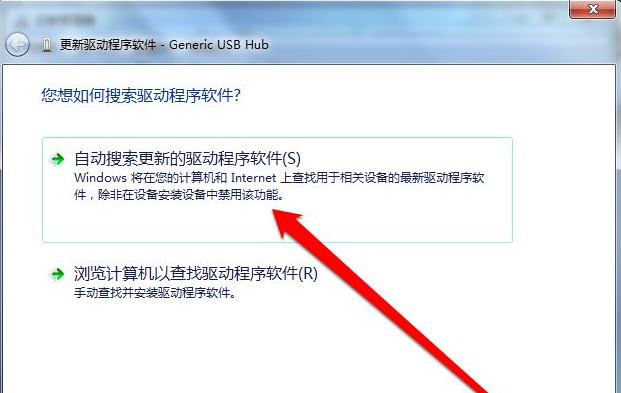 Win7純凈版沒有USB驅(qū)動怎么辦？Win7系統(tǒng)沒有USB驅(qū)動解決教程