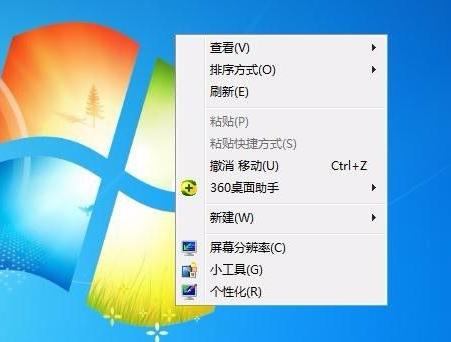 Win7不會更改任務顏色怎么辦？Win7任務欄顏色更改教程