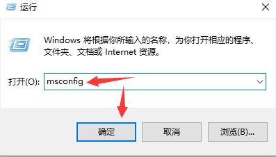 Win10如何自定義開機啟動項？Win10自定義開機啟動項的方法