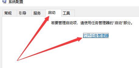 Win10如何自定義開機啟動項？Win10自定義開機啟動項的方法