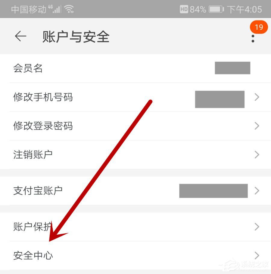 淘寶買家也會被降權處置嗎?教你查看淘寶賬號是否違規的方法