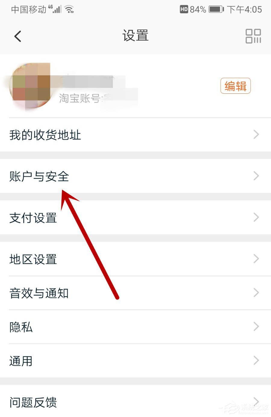 淘寶買家也會被降權處置嗎?教你查看淘寶賬號是否違規的方法