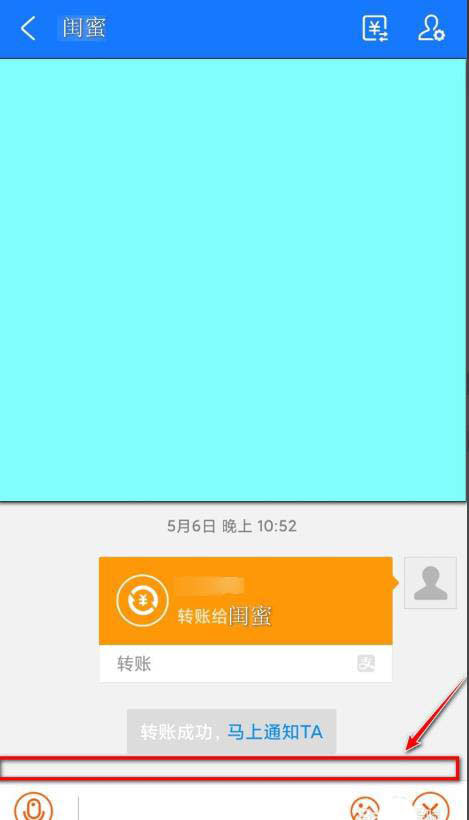 支付寶悄悄話怎么發(fā)？支付寶悄悄話的玩法介紹