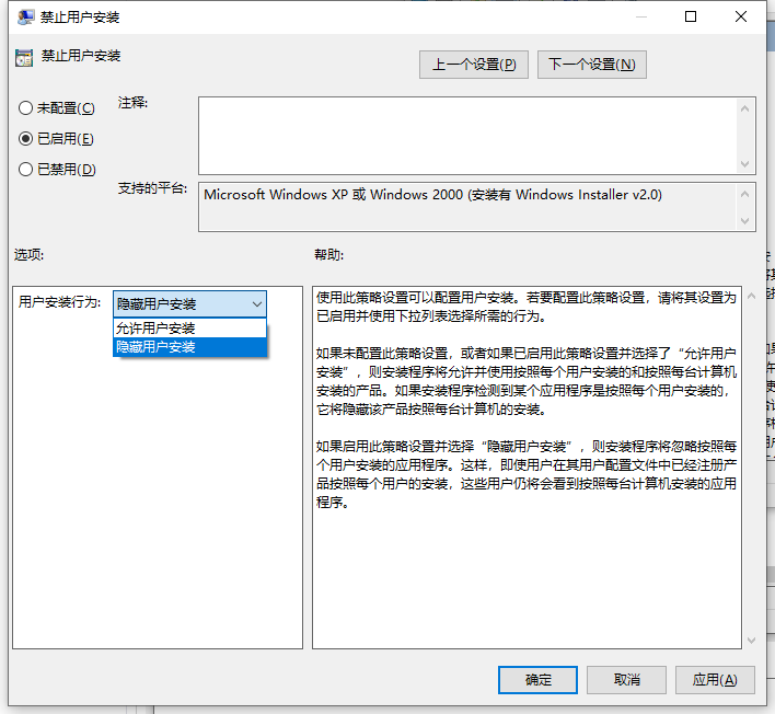 Win10電腦不停安裝垃圾軟件怎么辦?
