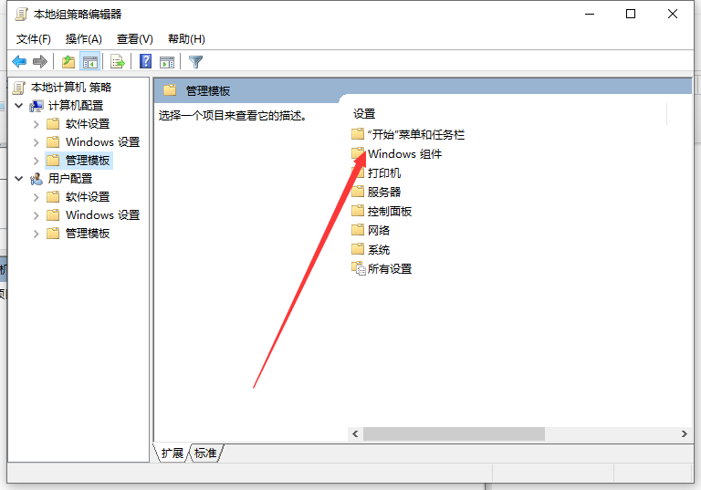 Win10電腦不停安裝垃圾軟件怎么辦?