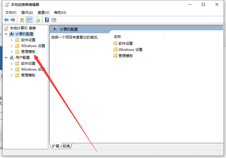 Win10電腦不停安裝垃圾軟件怎么辦?