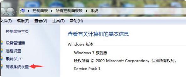 Win7系統不會系統優化怎么辦？Win7系統優化教程