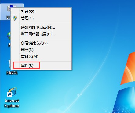 Win7系統卡頓怎么辦？解決Win7系統卡頓的詳細教程