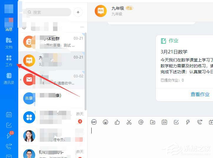 釘釘云課堂老師如何查看學生考試詳情？