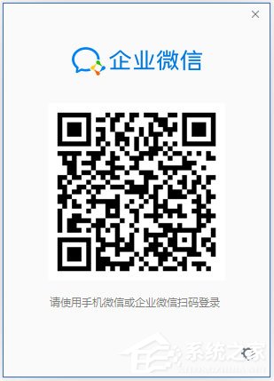 企業微信如何群發消息？企業微信群發消息的方法