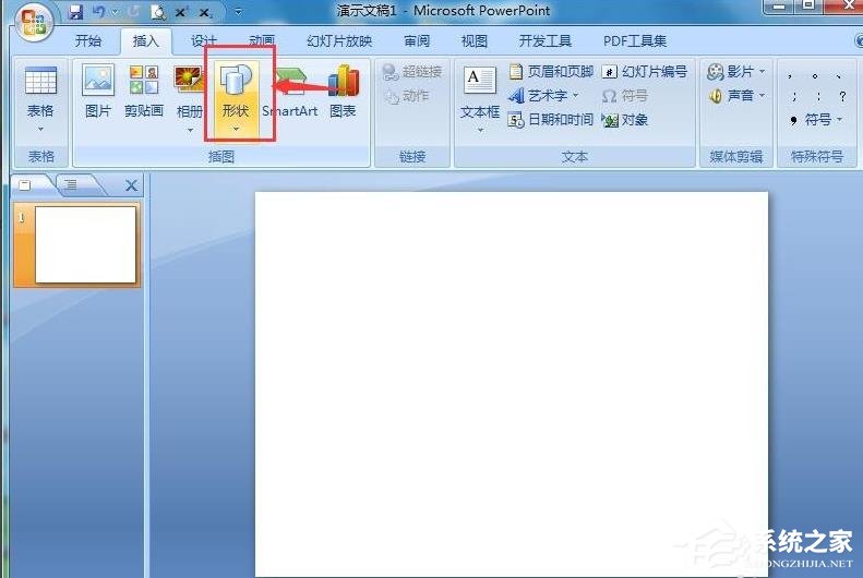 PPT怎么制作圓柱？PPT制作漸變色立體圓柱的方法