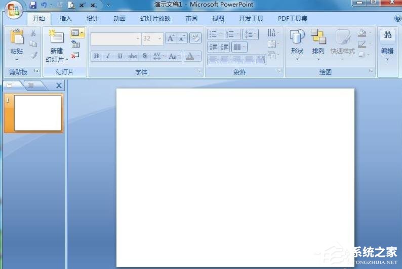 PPT怎么制作圓柱？PPT制作漸變色立體圓柱的方法
