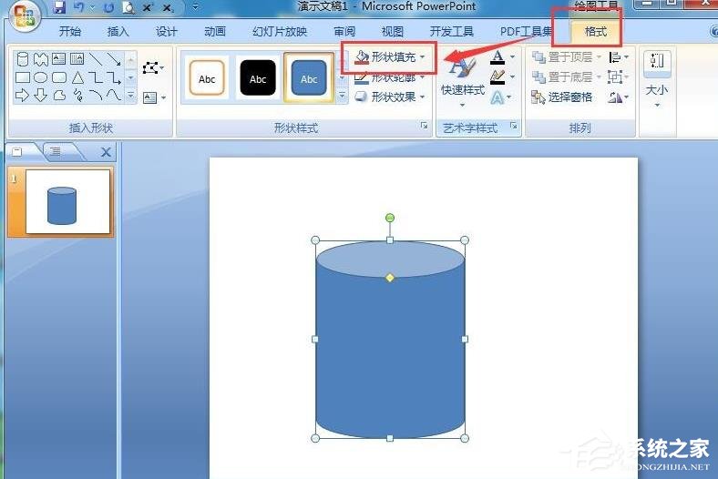 PPT怎么制作圓柱？PPT制作漸變色立體圓柱的方法