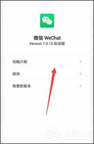 微信如何查找僅聊天好友？微信批量移出僅聊天好友的方法
