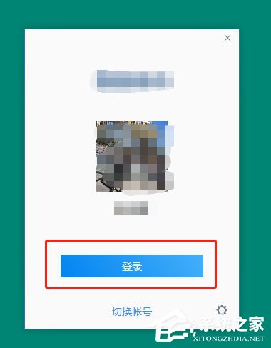 企業微信如何設置快捷鍵？企業微信設置快捷鍵的方法