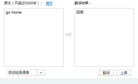 搜狗輸入法如何使用翻譯功能？搜狗輸入法在線翻譯使用流程