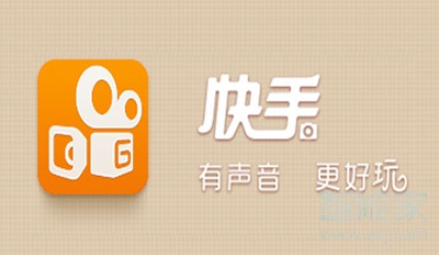 快手怎么設(shè)置不顯示快手號(hào)