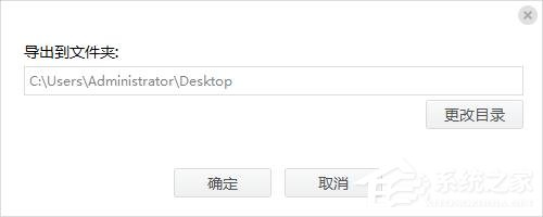 蘋果手機怎么恢復(fù)微信聊天記錄？比特蘋果恢復(fù)大師來幫你！