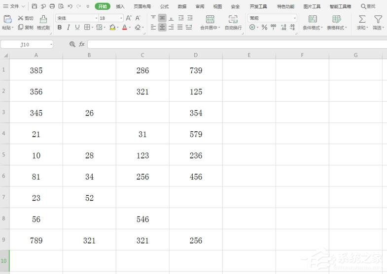 wps怎么設置Excel中不顯示零值?wps設置Excel中不顯示零值的方法