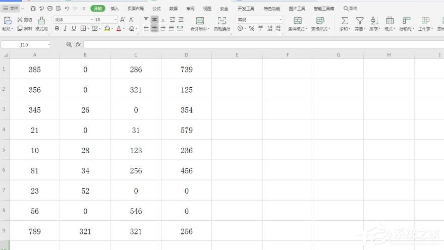 wps怎么設置Excel中不顯示零值?wps設置Excel中不顯示零值的方法