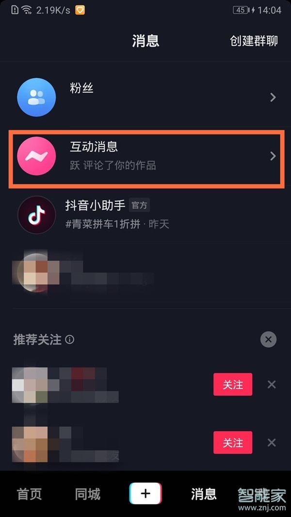 抖音的評(píng)論可以刪除嗎