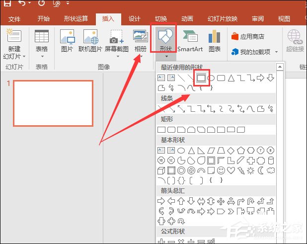 PowerPoint怎么設(shè)置圖形輪廓？PPT設(shè)置形狀輪廓的方法