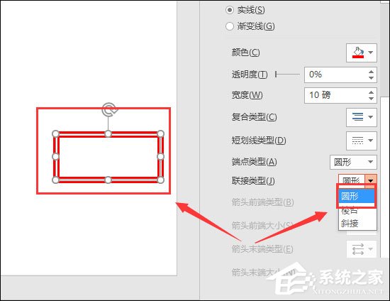 PowerPoint怎么設(shè)置圖形輪廓？PPT設(shè)置形狀輪廓的方法