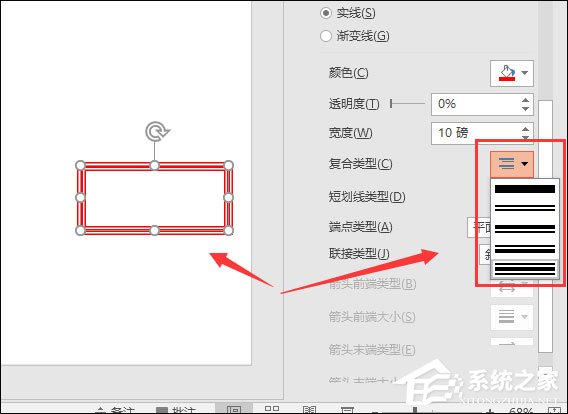 PowerPoint怎么設(shè)置圖形輪廓？PPT設(shè)置形狀輪廓的方法