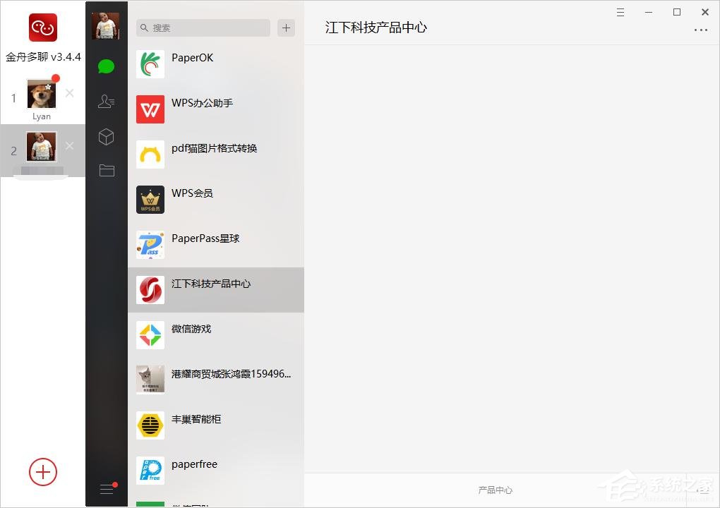 電腦怎么同時登錄多個微信？金舟多聊來幫你！