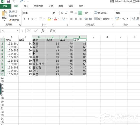 Excel表格怎么制作雷達(dá)圖？Excel表格制作帶數(shù)據(jù)標(biāo)記雷達(dá)圖的方法