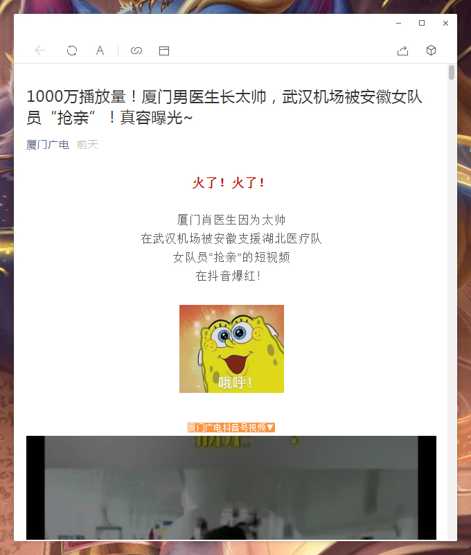 電腦微信如何單獨打開看一看內容？微信電腦版單獨打開看一看內容方法分享