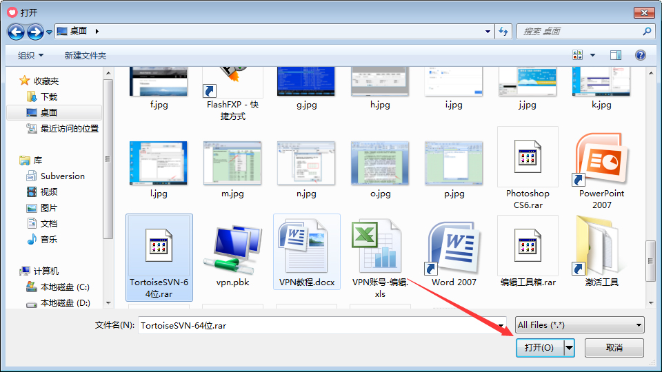 QQ群怎么上傳文件？QQ群文件上傳方法簡述