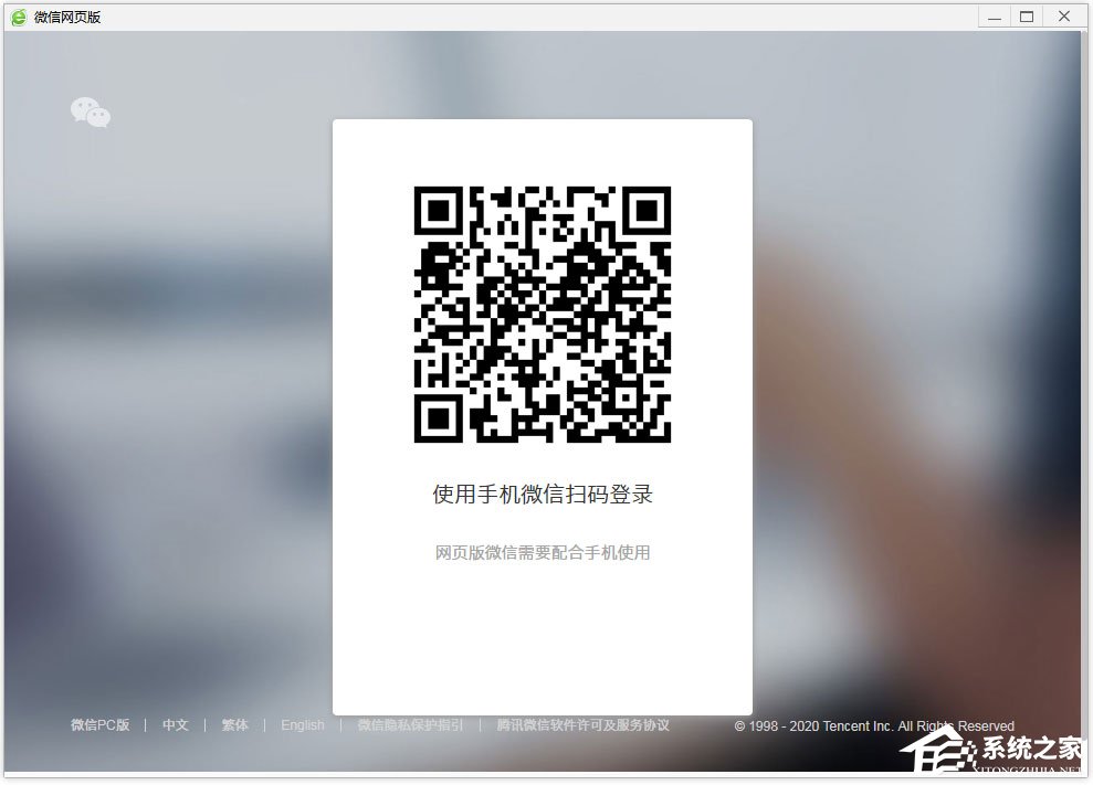 360安全瀏覽器怎么添加微信網(wǎng)頁版？360瀏覽器添加微信網(wǎng)頁版方法