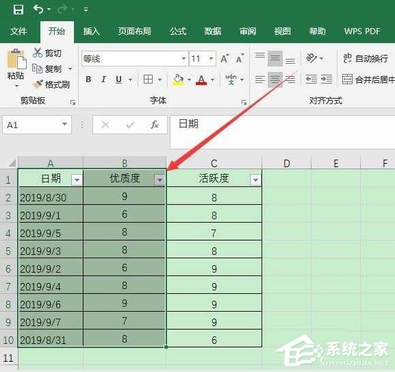 WPS怎么將Excel表格數(shù)據(jù)轉(zhuǎn)成三維立體餅圖？