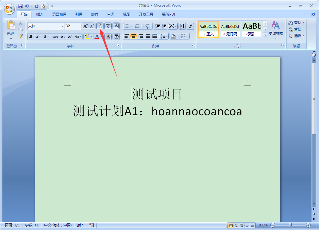 PPT怎么轉Word？PPT轉Word方法分享